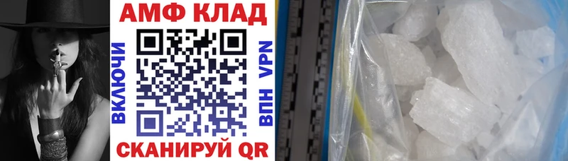 Купить  Мариинский Посад  Amphetamine Premium 