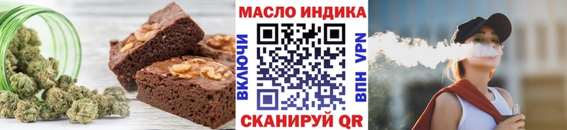 Cannafood конопля  Купить где  Мариинский Посад 
