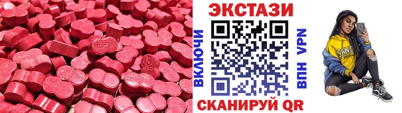 Экстази 250 мг  Купить  Мариинский Посад 