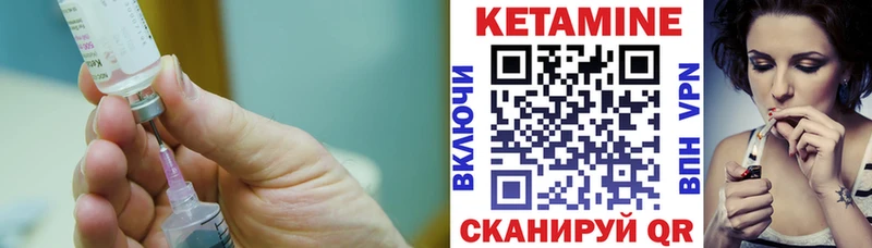 Кетамин ketamine  Купить  Мариинский Посад 