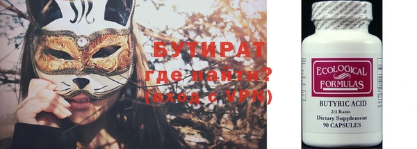 кокаин премиум Протвино