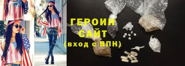 молекула духа Пролетарск