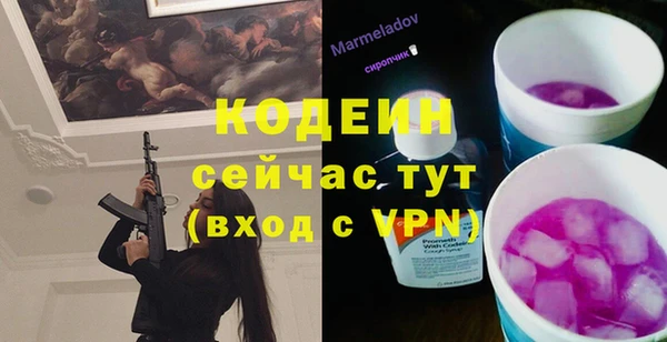 каннабис Ростов