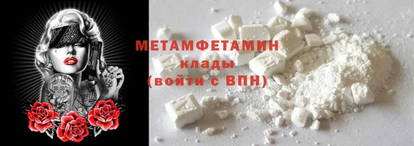 гашиш Рославль