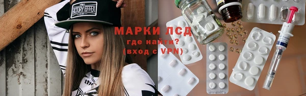 молекула духа Пролетарск