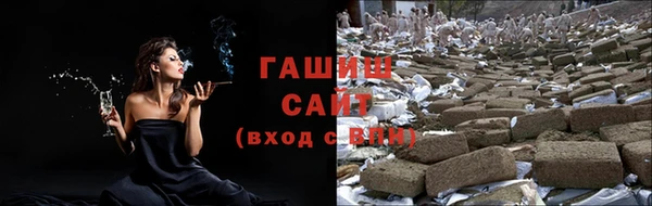 кокаин премиум Протвино