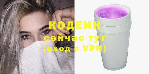 кокаин премиум Протвино