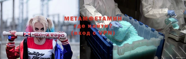 гашиш Рославль