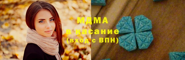 кокаин премиум Протвино