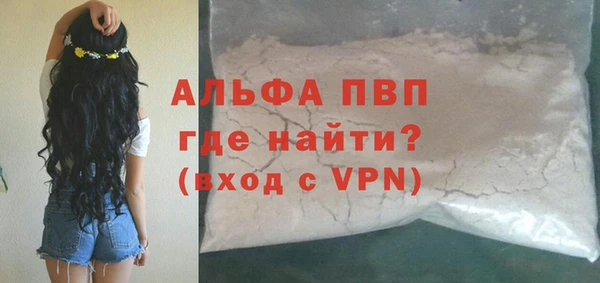 гашиш Рославль