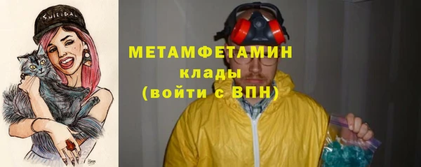 молекула духа Пролетарск