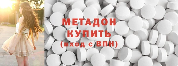 молекула духа Пролетарск