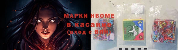 кокаин премиум Протвино