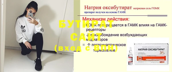 молекула духа Пролетарск