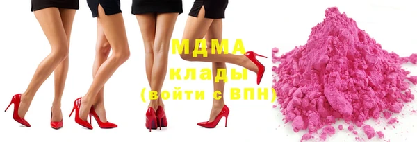 гашиш Рославль
