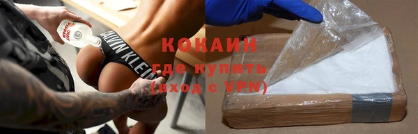 синтетический гашиш Приозерск