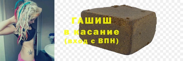 молекула духа Пролетарск