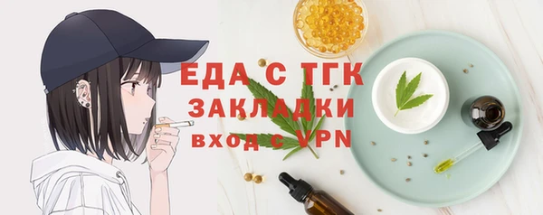 молекула духа Пролетарск