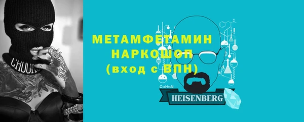 кокаин премиум Протвино