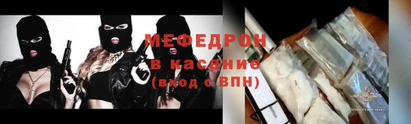 молекула духа Пролетарск