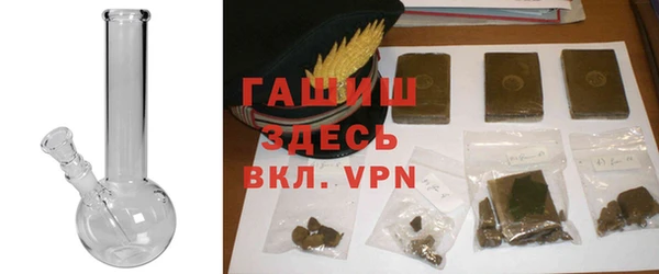 молекула духа Пролетарск