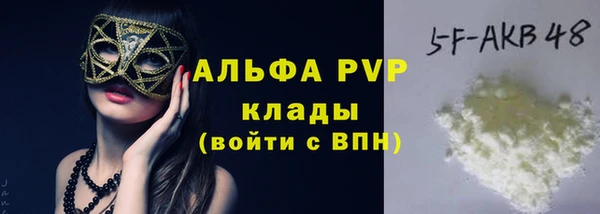 синтетический гашиш Приозерск