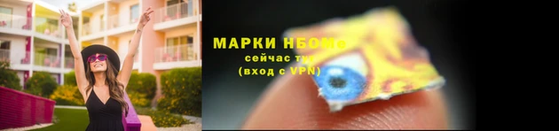 кокаин премиум Протвино