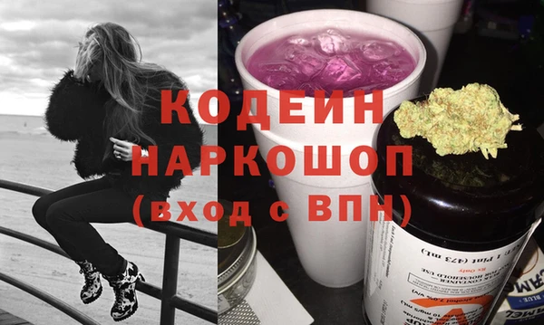кокаин премиум Протвино