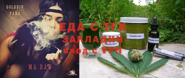 молекула духа Пролетарск