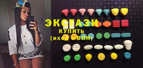 синтетический гашиш Приозерск