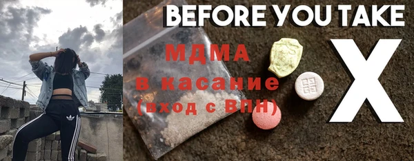 молекула духа Пролетарск
