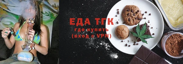 молекула духа Пролетарск
