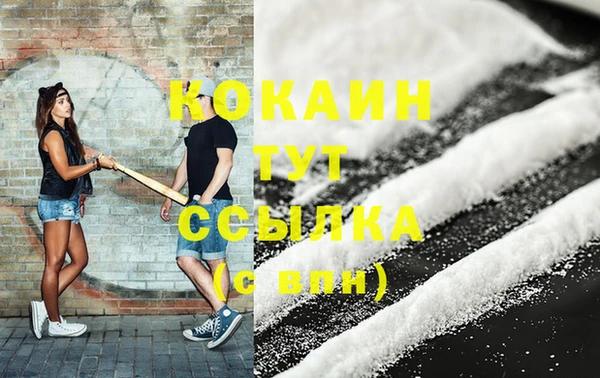 синтетический гашиш Приозерск
