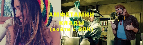 кокаин премиум Протвино