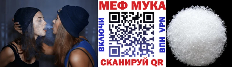 Купить  Мариинский Посад  Мефедрон мука 