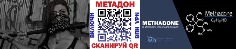 Купить где  Мариинский Посад  Метадон methadone 