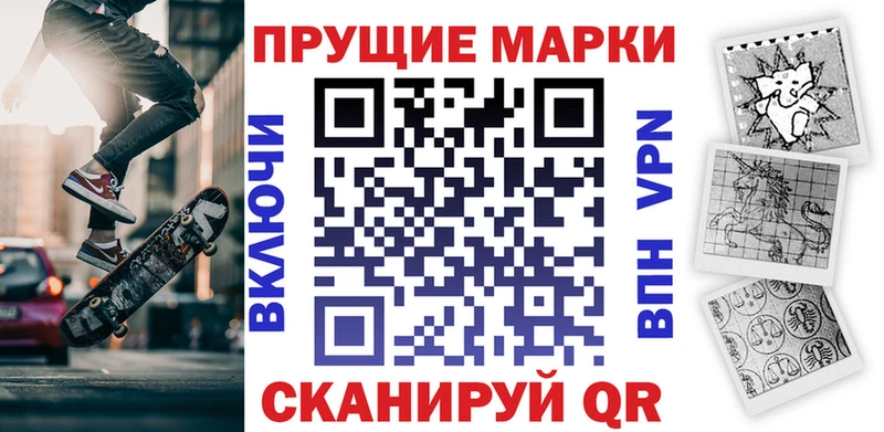 Купить где  Мариинский Посад  Наркотические марки 1500мкг 