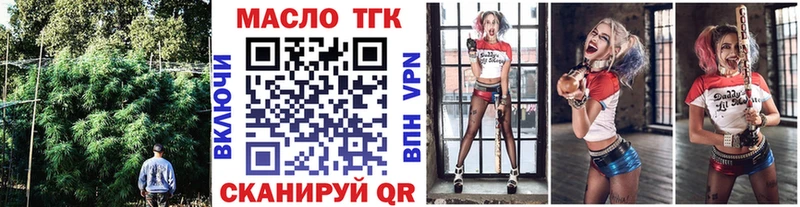 Купить закладки  Мариинский Посад  ТГК гашишное масло 