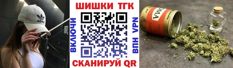 Купить  Мариинский Посад  МАРИХУАНА Ganja 